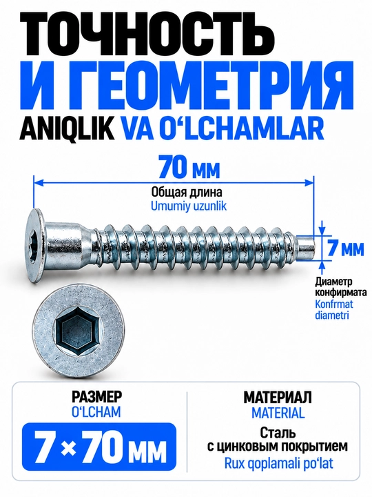 Konfirmat mebel uchun vintlari 6,3×50 mm va 7×70 mm