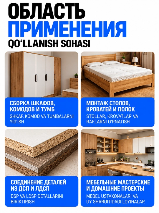 Konfirmat mebel uchun vintlari 6,3×50 mm va 7×70 mm