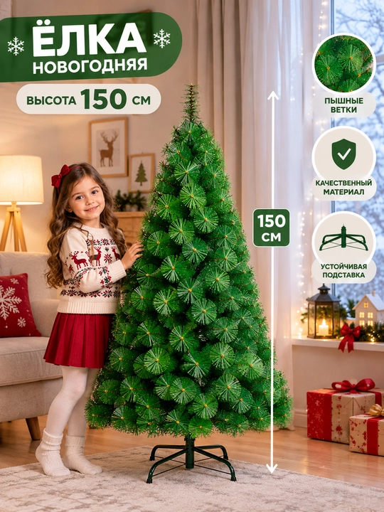 Yangi yil archasi, Sun'iy archa, 120sm-300smgacha tanlovga,bayram uchun ajoyib bezak,Archa