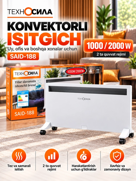 Radiator pechka.ТЕХНОСИЛА SAID-188 konvektorli isitkich