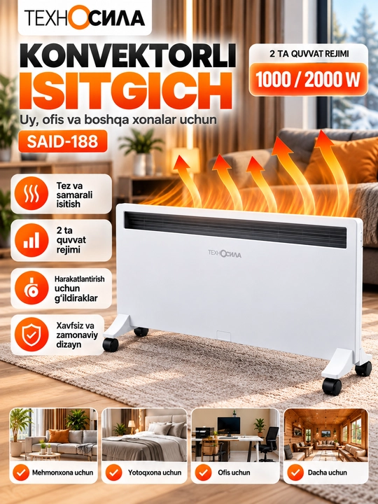 Radiator pechka.ТЕХНОСИЛА SAID-188 konvektorli isitkich