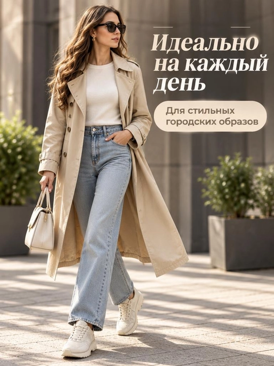 Mavsumiy ayollar krossovkalari Comfort Luck, qalin taglik va zamonaviy dizayn