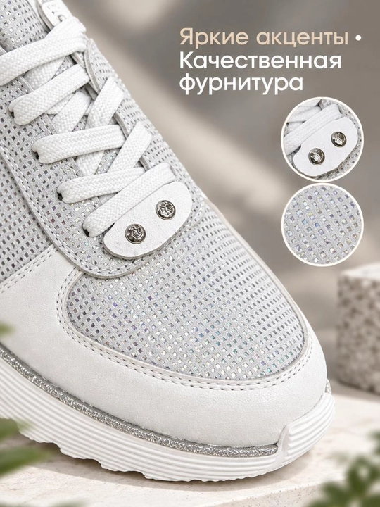 Mavsumiy ayollar krossovkalari Comfort Luck, qalin taglik va zamonaviy dizayn