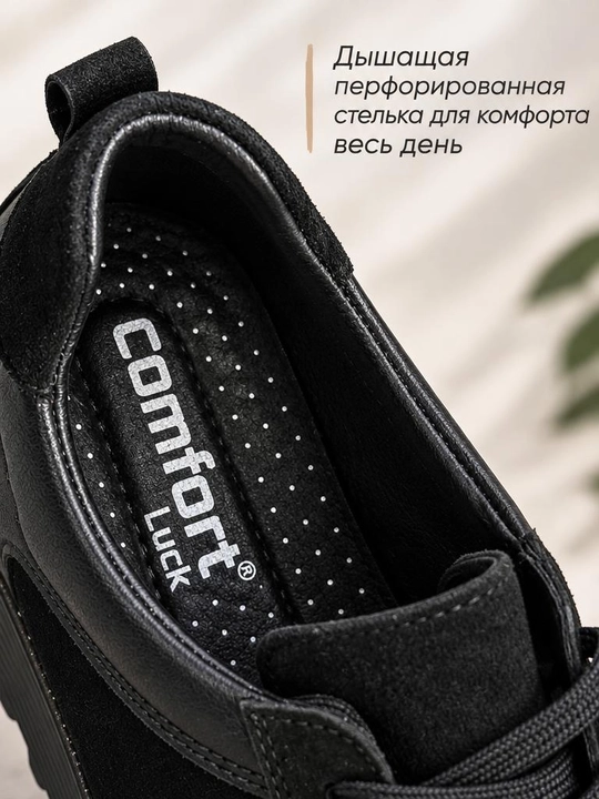 Mavsumiy ayollar krossovkalari Comfort Luck, qalin taglik va zamonaviy dizayn