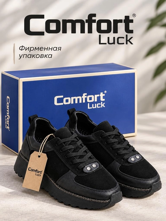Mavsumiy ayollar krossovkalari Comfort Luck, qalin taglik va zamonaviy dizayn