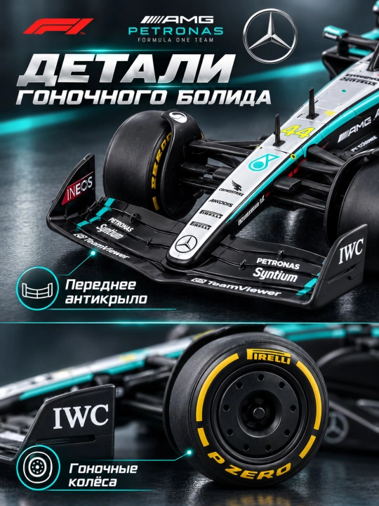 Mercedes-AMG F1 W15 №44 Lewis Heamilton poyga mashinasi modeli, 1:24, F1 2024