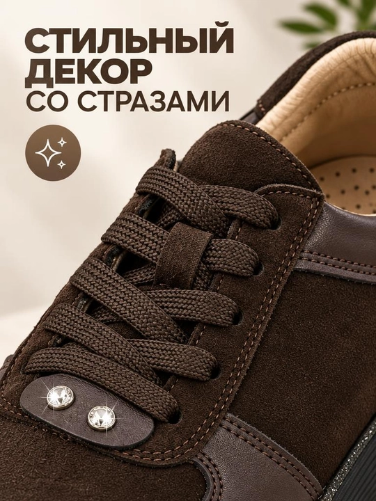 Mavsumiy ayollar krossovkalari Comfort Luck, qalin taglik va zamonaviy dizayn