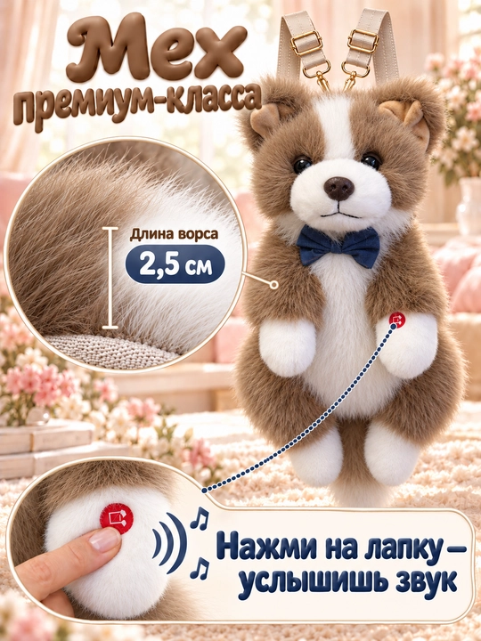 Рюкзак детский, Рюкзак с мягкой игрушкой, сумки для мальчиков и девочек, сумки