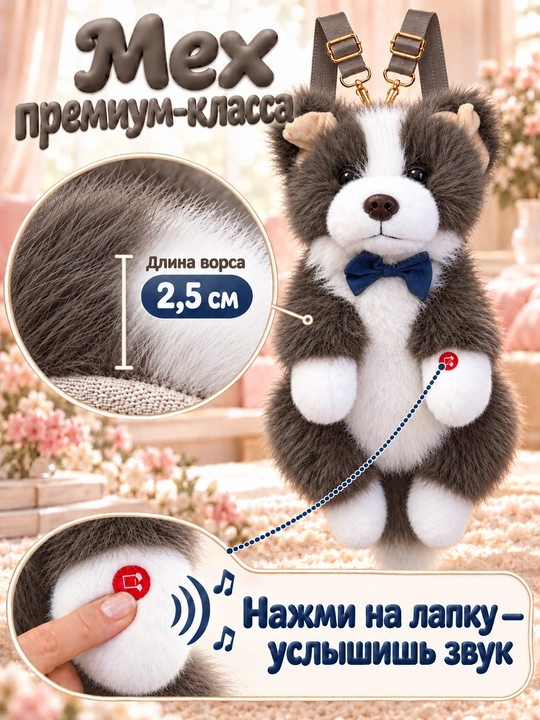 Рюкзак детский, Рюкзак с мягкой игрушкой, сумки для мальчиков и девочек, сумки
