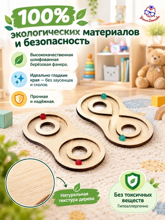 Межполушарная доска для детей, детские игрушки головоломки