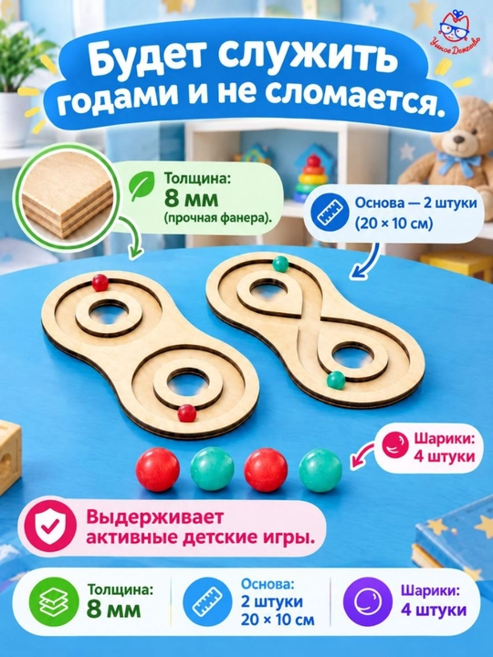 Межполушарная доска для детей, детские игрушки головоломки