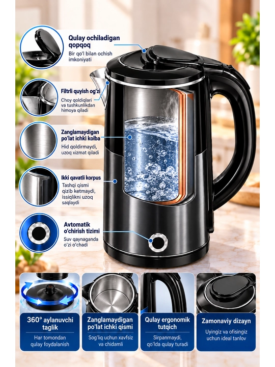 Электрический чайник,Tefal,VITEK,BOSCH