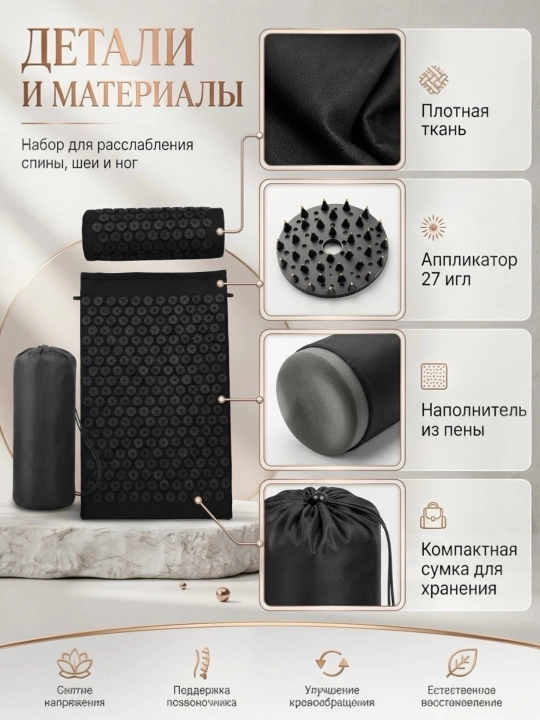 Массажный коврик для тела и ног, аппликатор Кузнецова, игольчатый массажер