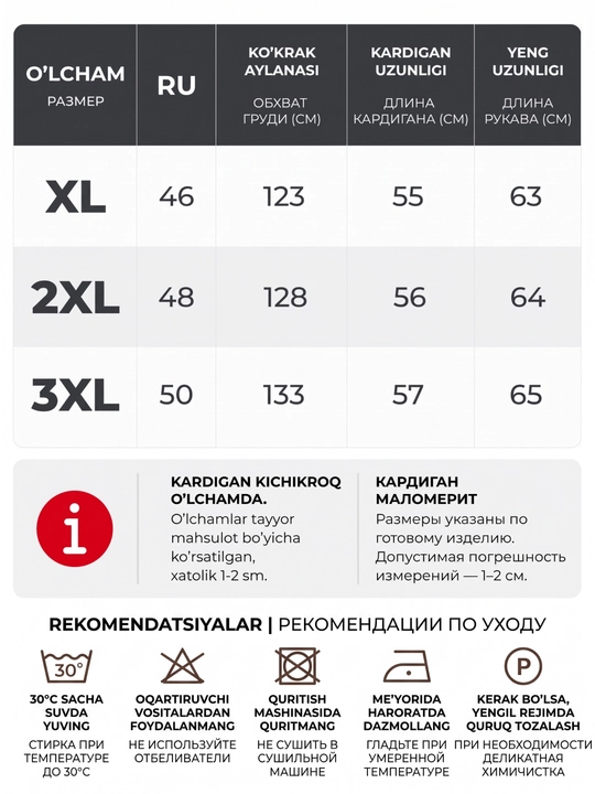 Свитер для женщин и девушек, теплый вязаный джемпер - UNCHA STORE