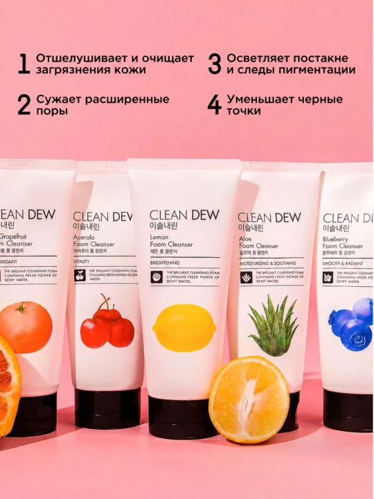 CLEAN DEEW tiniqlashtiruvchi, namlovchi va yumshatuvchi tozalovchi ko‘pik, 180 ml