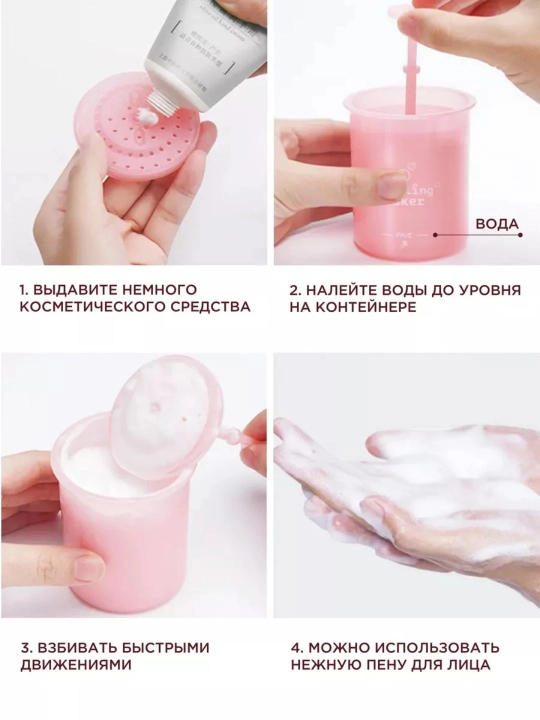 CLEAN DEEW tiniqlashtiruvchi, namlovchi va yumshatuvchi tozalovchi ko‘pik, 180 ml