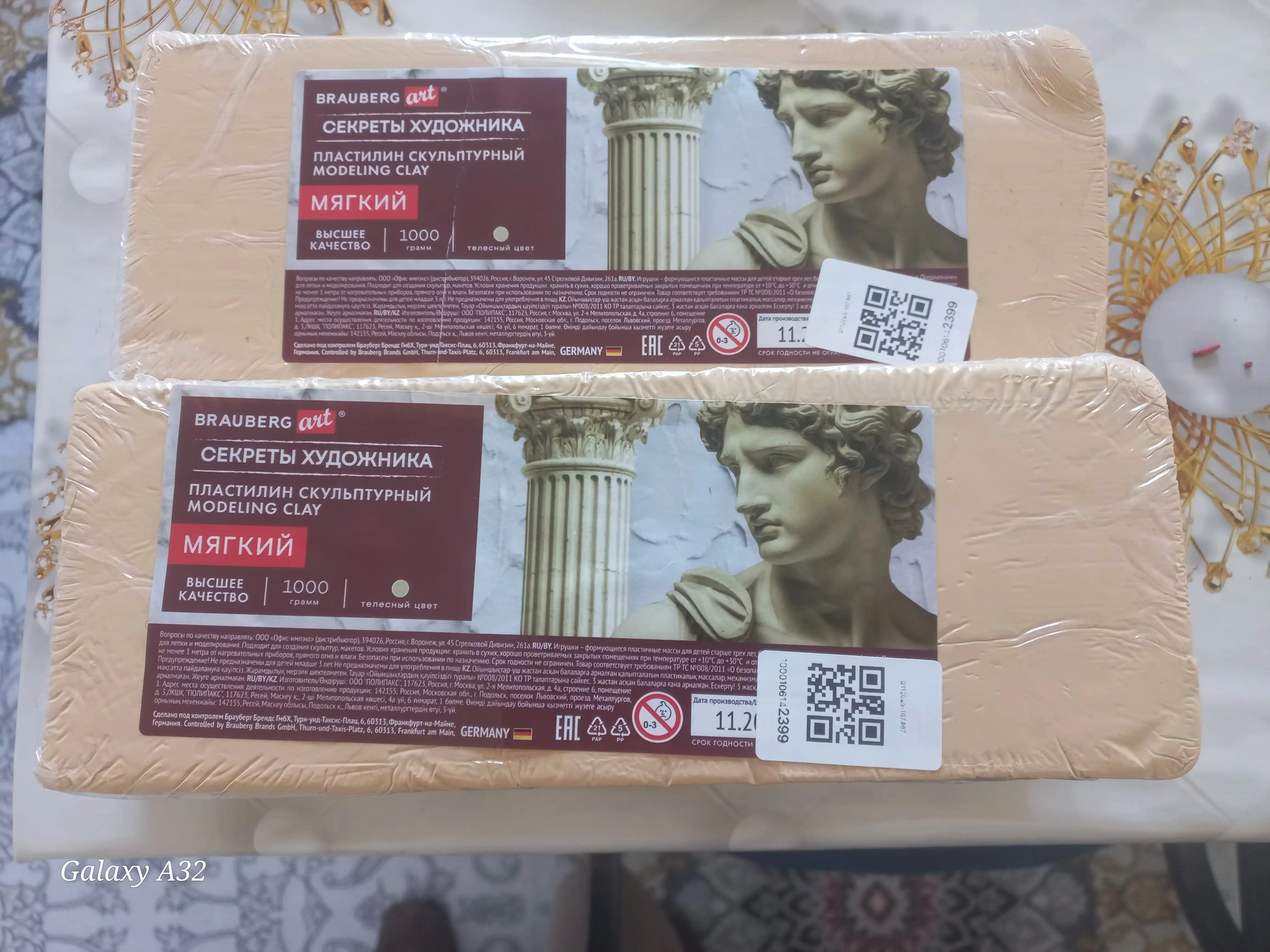 BRAUBERG ART, Haykaltaroshlik uchun YUMSHOQ, TANA RANG, plastilin, 1 kg