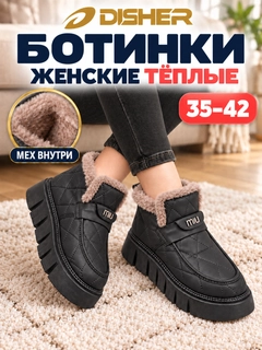 Черный