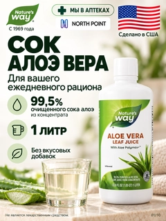 Красный