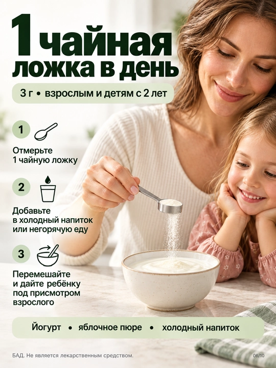 Bolalar va kattalar uchun Probiotik Primadophilus Reuteri 141.75 gr