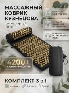 Медный