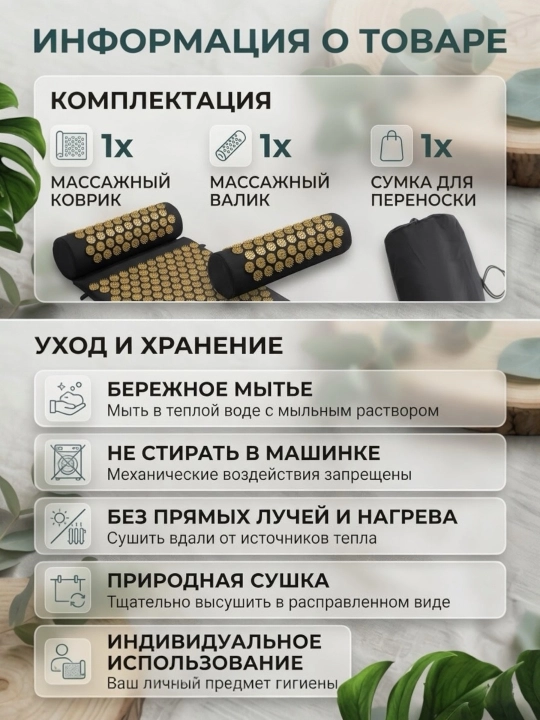 Массажный коврик для тела и ног, аппликатор Кузнецова, игольчатый массажер