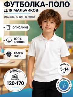 Белый