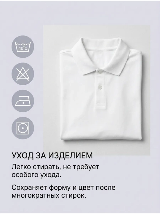 Поло, одежда для маленьких детей, детская финкa, футболка для маленьких детей