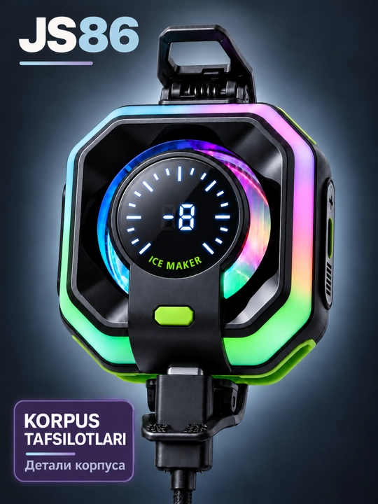 Кулер для телефона магнитный с RGB подсветкой, охладитель смартфона Android, для PUBG игр