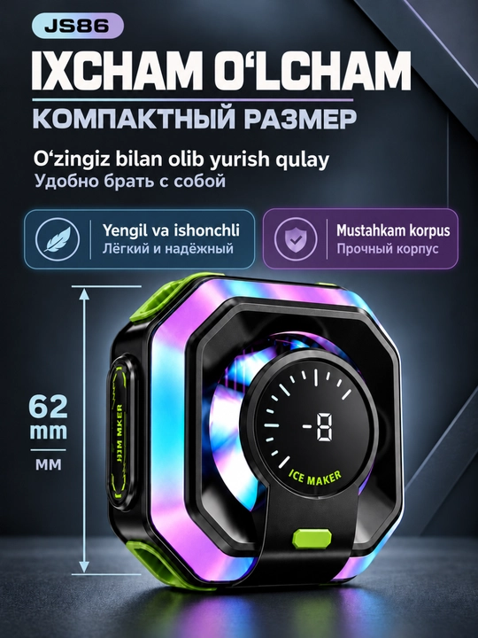 Кулер для телефона магнитный с RGB подсветкой, охладитель смартфона Android, для PUBG игр