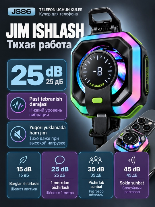 Кулер для телефона магнитный с RGB подсветкой, охладитель смартфона Android, для PUBG игр