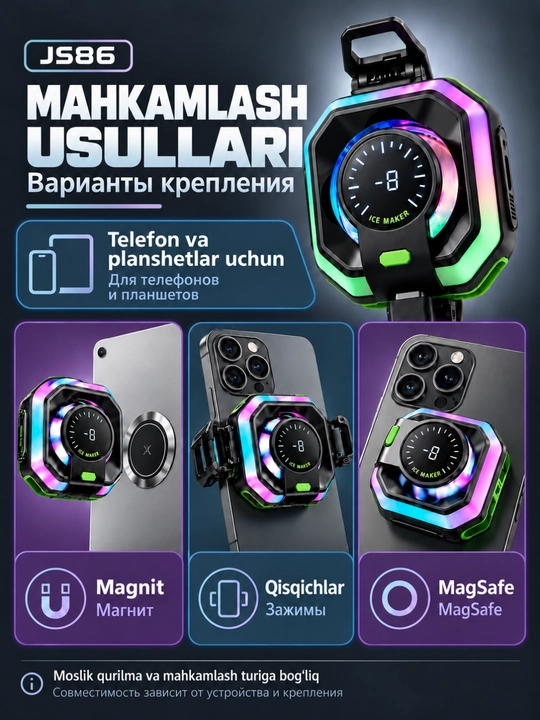 Кулер для телефона магнитный с RGB подсветкой, охладитель смартфона Android, для PUBG игр