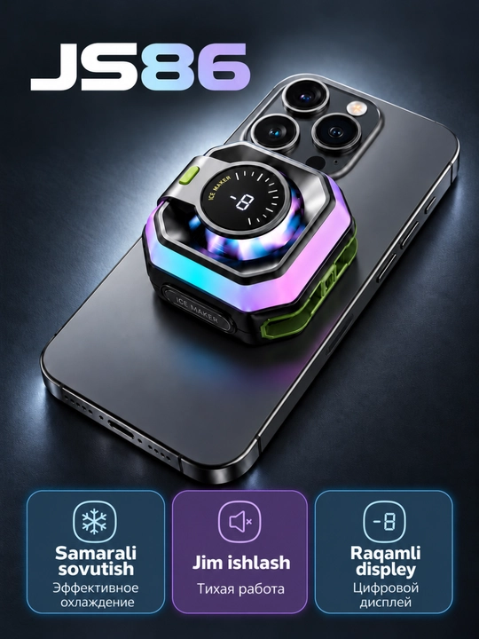 Кулер для телефона магнитный с RGB подсветкой, охладитель смартфона Android, для PUBG игр