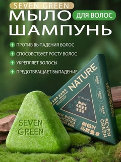 Ментоловый