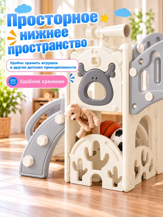 Детский игровой комплекс для дома 7 в 1 с горкой и качелями