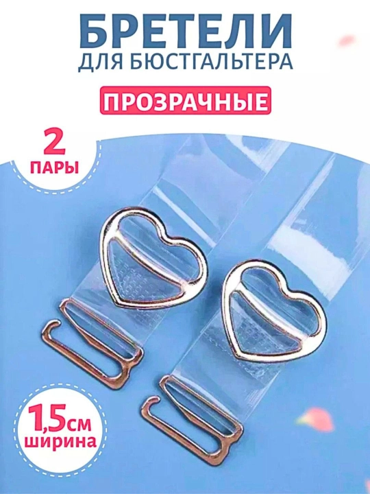Jozibador ko‘rinish va qulaylik uchun strasli, yaltiroq zamonaviy siynaband tasmalari