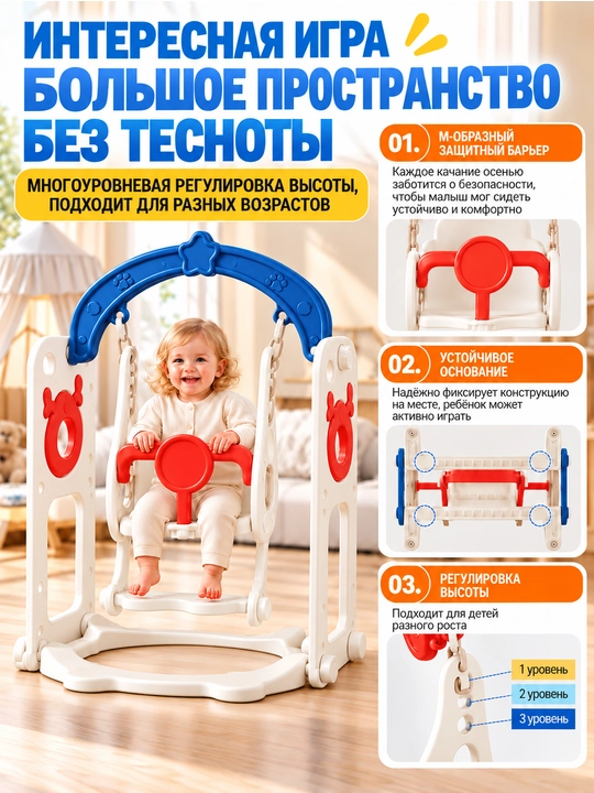 Детский игровой комплекс для дома 7 в 1 с горкой и качелями
