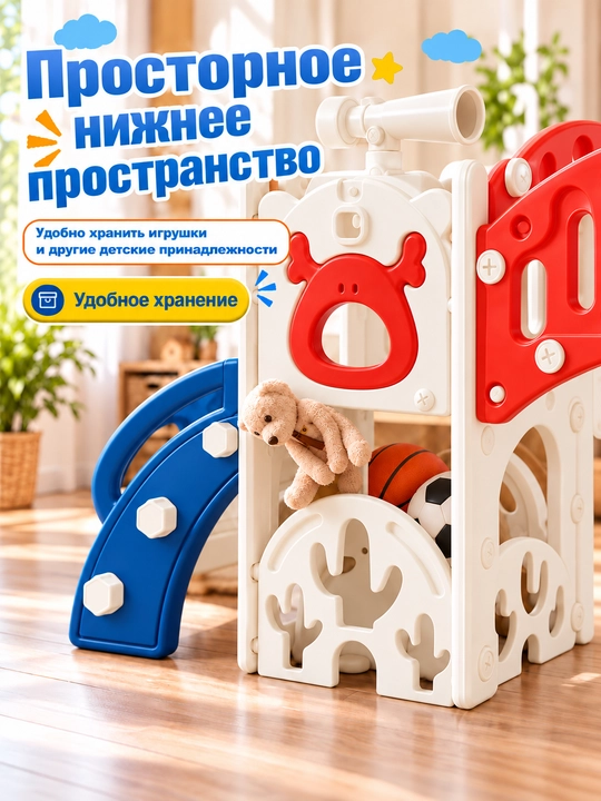 Детский игровой комплекс для дома 7 в 1 с горкой и качелями