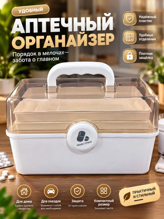 Dori qutisi idishi chamadan - 