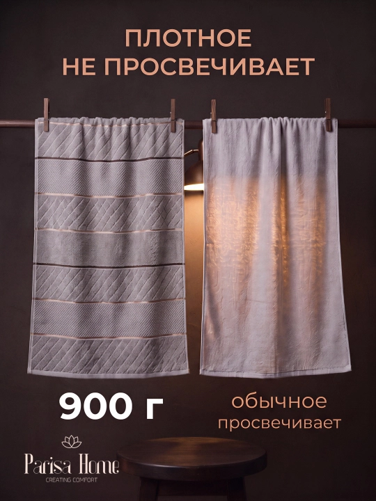 Sochiq 100x150 katta, qalin maxra hammom sochig'i, tana, dush, sauna, basseyn uchun, paxta