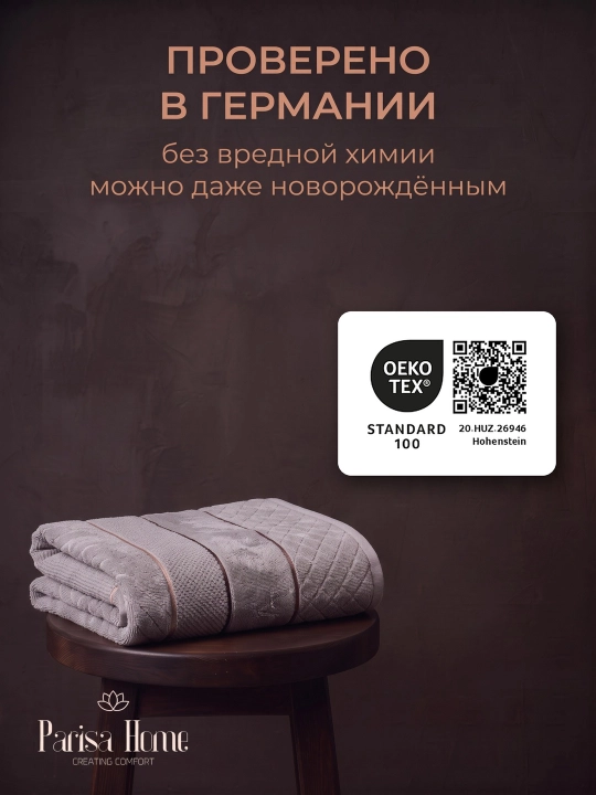Sochiq 100x150 katta, qalin maxra hammom sochig'i, tana, dush, sauna, basseyn uchun, paxta