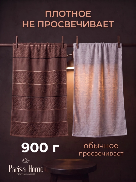 Полотенце 100х150 банное для тела, бани и сауны, махровое пушистое мягкое, большое, хлопок