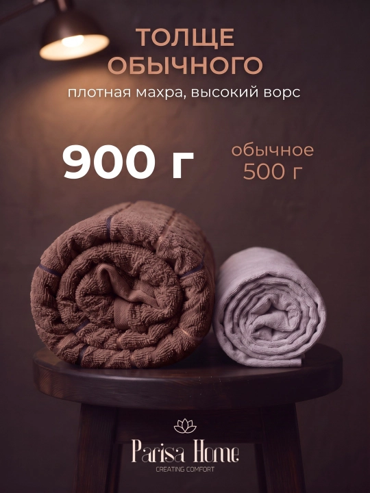 Полотенце 100х150 банное для тела, бани и сауны, махровое пушистое мягкое, большое, хлопок