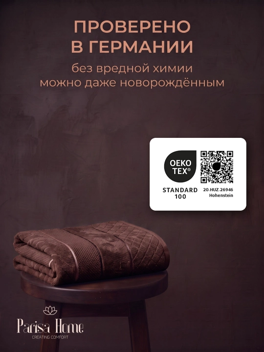 Полотенце 100х150 банное для тела, бани и сауны, махровое пушистое мягкое, большое, хлопок