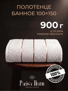 Прозрачный