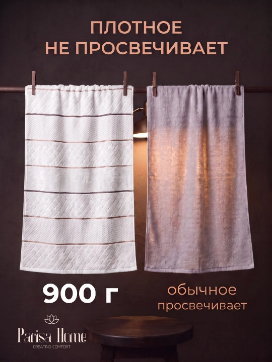Полотенце 100х150 банное для тела, бани и сауны, махровое пушистое мягкое, большое, хлопок