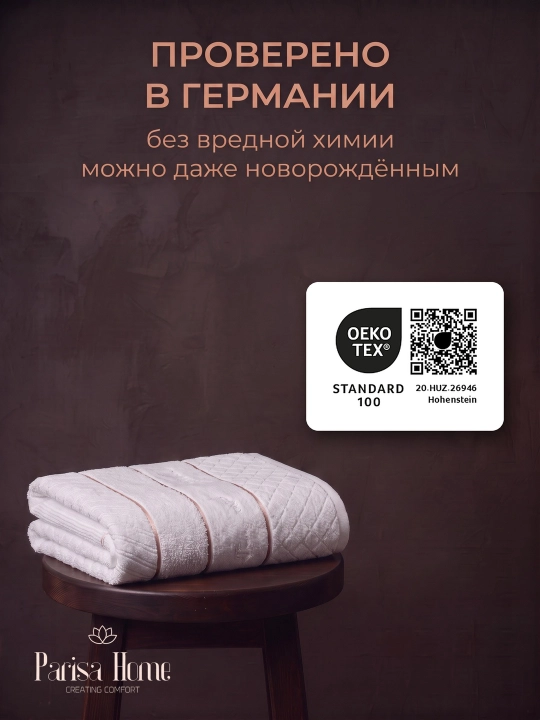 Полотенце 100х150 банное для тела, бани и сауны, махровое пушистое мягкое, большое, хлопок