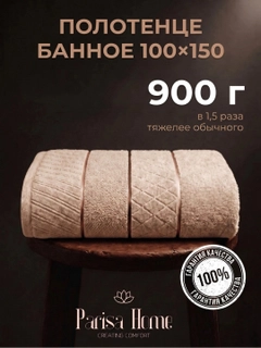 Молочный