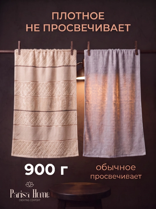 Полотенце 100х150 банное для тела, бани и сауны, махровое пушистое мягкое, большое, хлопок