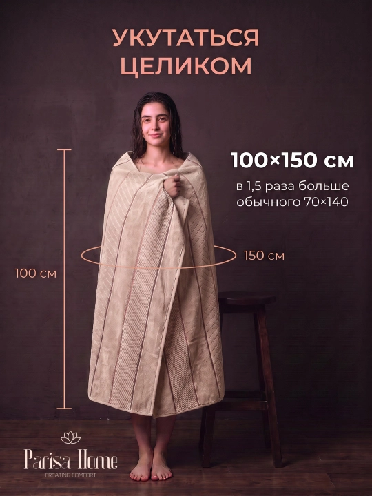 Полотенце 100х150 банное для тела, бани и сауны, махровое пушистое мягкое, большое, хлопок